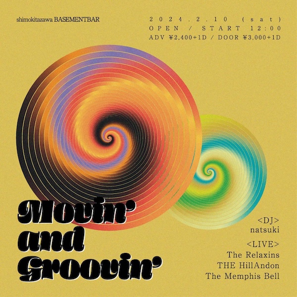 Movin'and Groovin' フライヤー