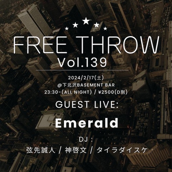 FREE THROW Vol.139 フライヤー
