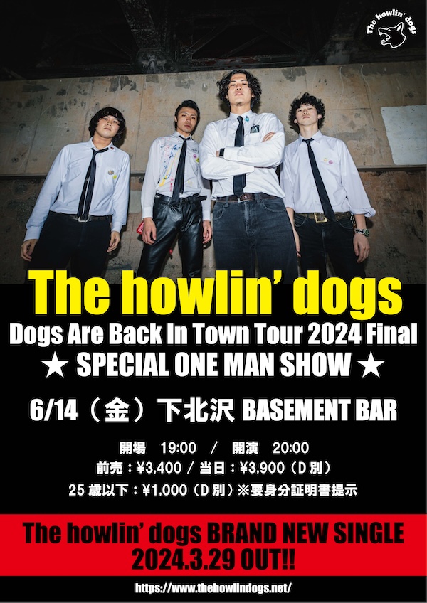 The howlin' dogs
“Dogs Are Back In Town Tour” フライヤー