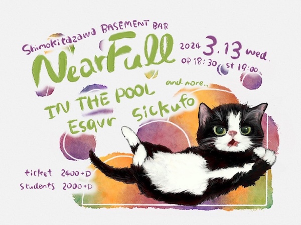 Near Full フライヤー