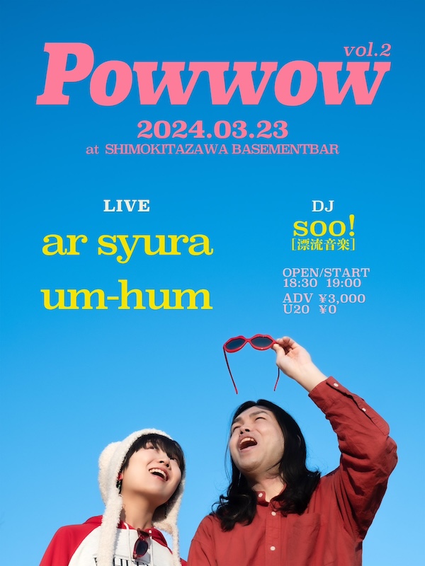 Powwow vol.2 フライヤー