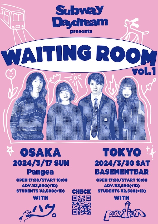 Waiting Room vol.1 フライヤー