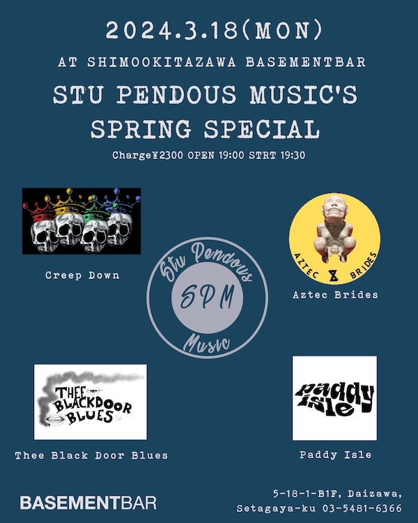 STU PENDOUS MUSIC’S SPRING SPECIAL フライヤー