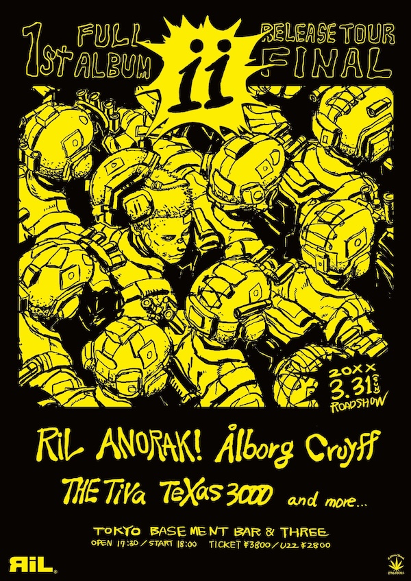 1st FULL ALBUM ii RELEASE TOUR FINAL フライヤー