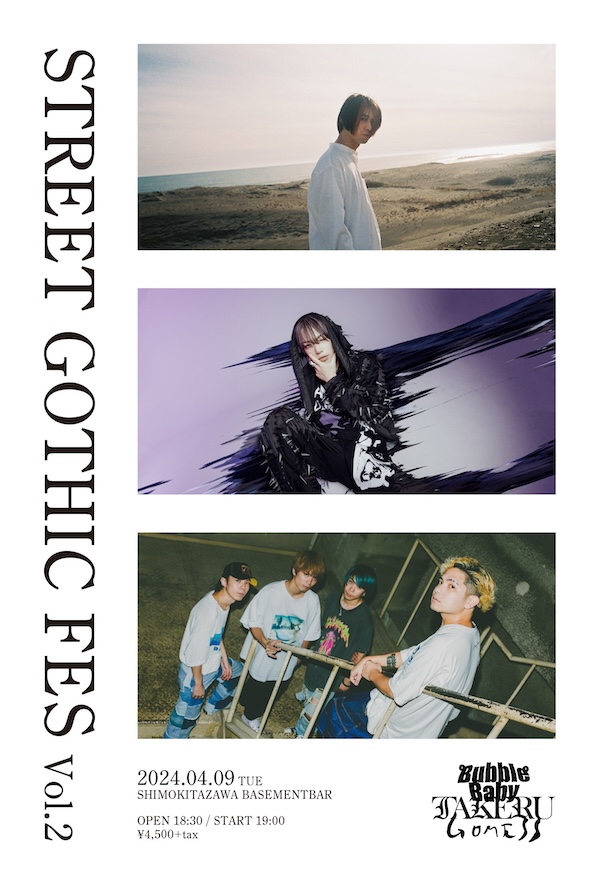 STREET GOTHIC FES Vol.2 フライヤー