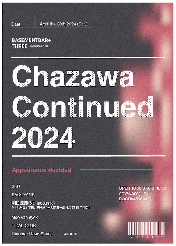 Chazawa Continued 2024 フライヤー