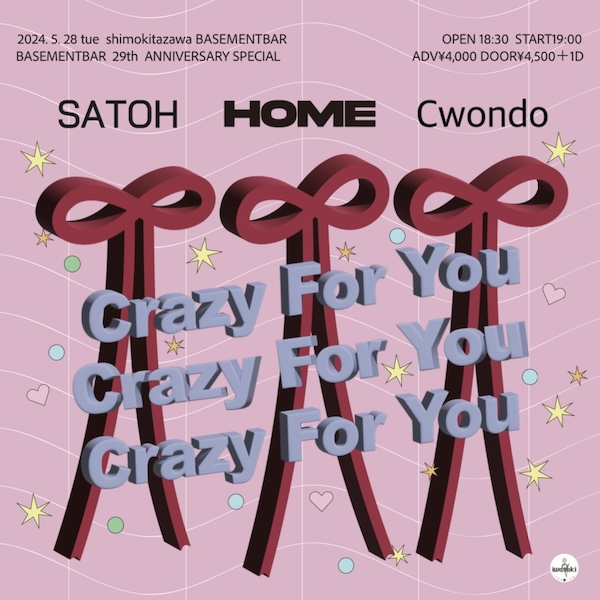 Crazy For You フライヤー
