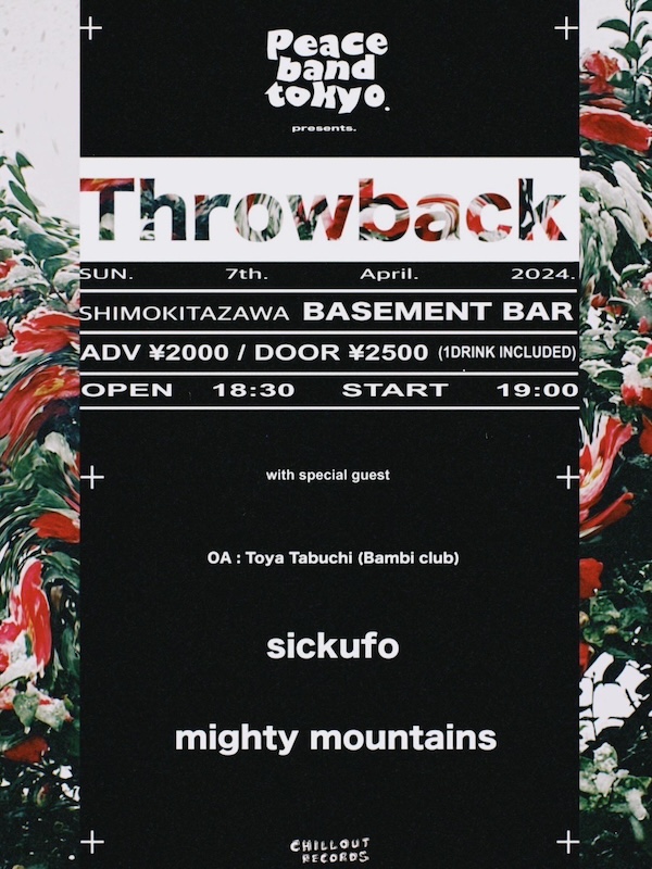 Throwback フライヤー