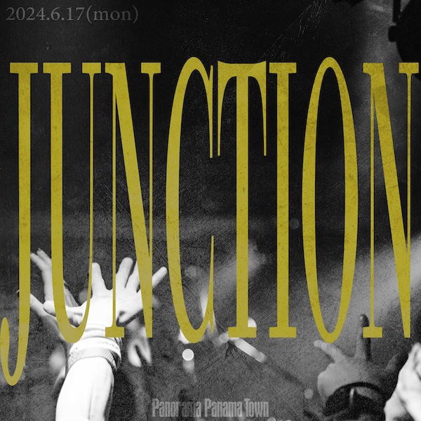 JUNCTION フライヤー