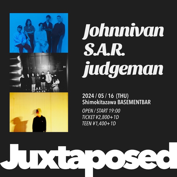 Juxtaposed フライヤー
