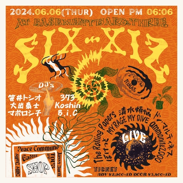 6 !!!!!! party 追加画像