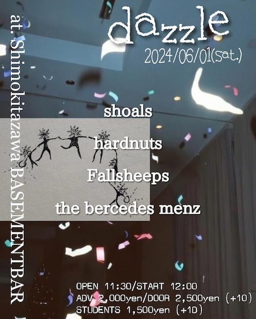 dazzle フライヤー