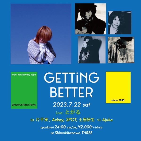 Getting Better フライヤー
