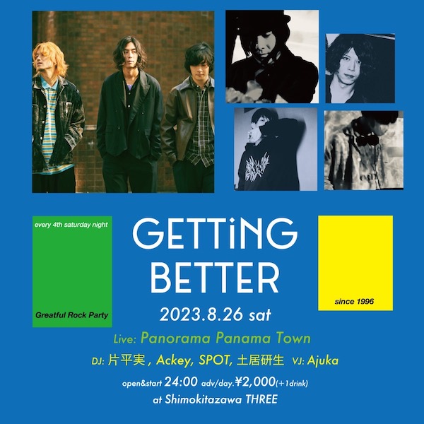 Getting Better フライヤー