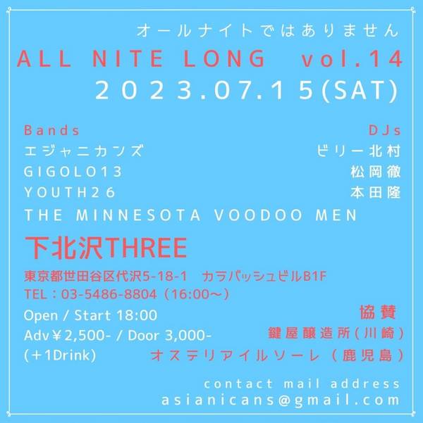 ALL NITE LONG vol.14 フライヤー