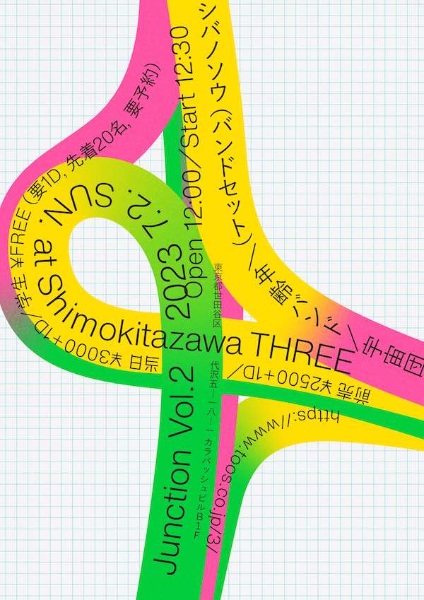 Junction Vol.2 フライヤー