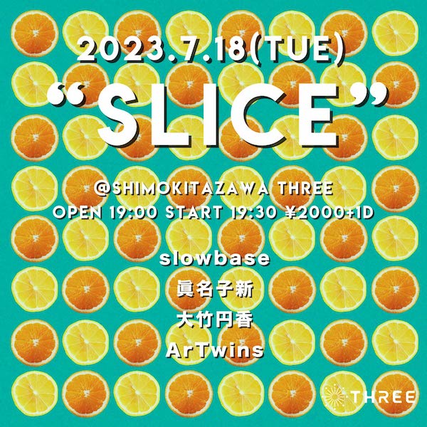 SLICE フライヤー