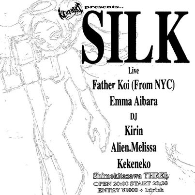 SILK フライヤー