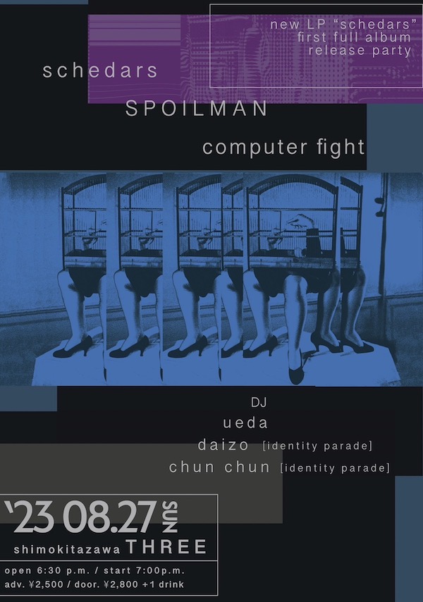 schedars New LP “schedars”
first full album release party フライヤー