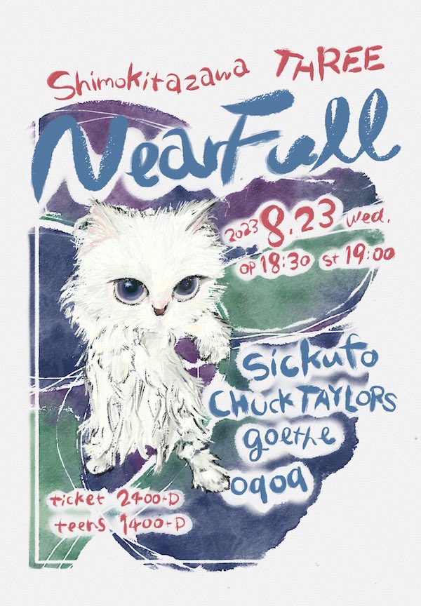 NearFull フライヤー