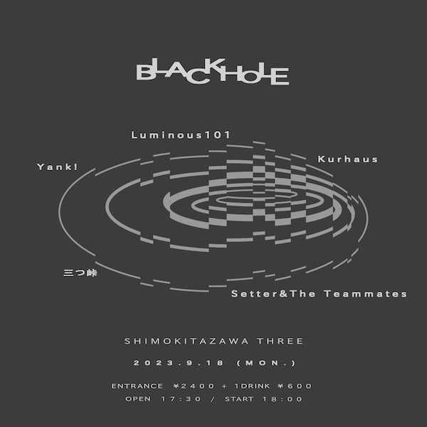 BLACKHOLE フライヤー