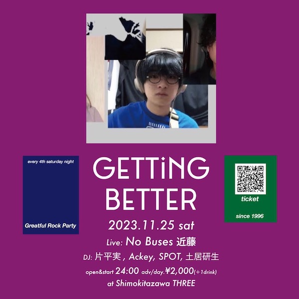 Getting Better フライヤー