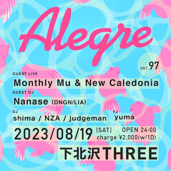 Alegre vol.97 フライヤー