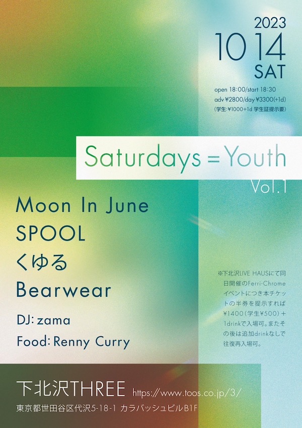 Saturdays = Youth #1 フライヤー