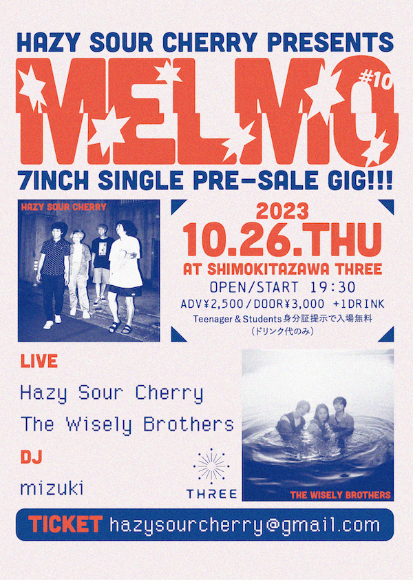 MELMO #10 フライヤー