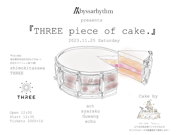 THREE piece of cake. フライヤー