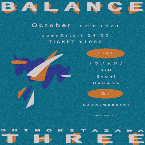 BALANCE フライヤー