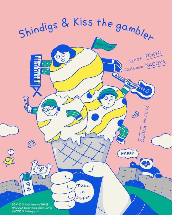 🇺🇸 Shindigs & kiss the gambler 🇯🇵 フライヤー