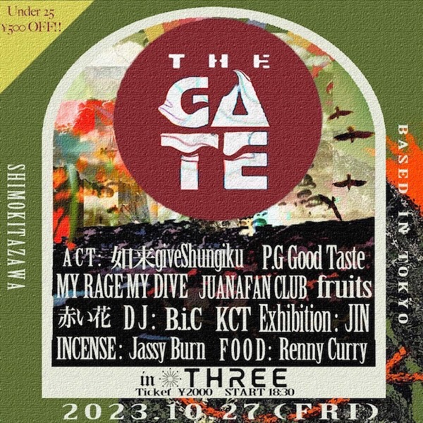 THE GATE Vol.17 フライヤー