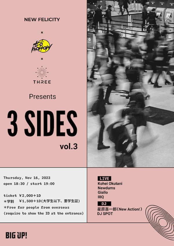 3 SIDES vol.3 フライヤー