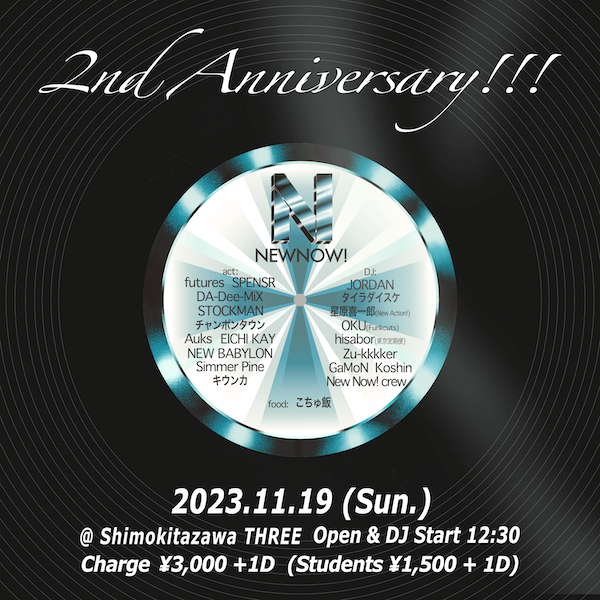 New Now! 2nd Anniversary フライヤー