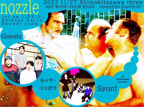 shower room フライヤー
