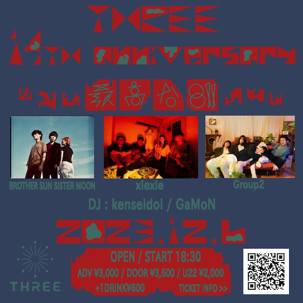 THREE 14th anniversary × 最高な日!! フライヤー