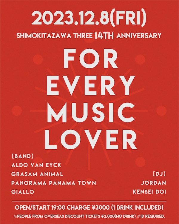 For Every Music Lover フライヤー