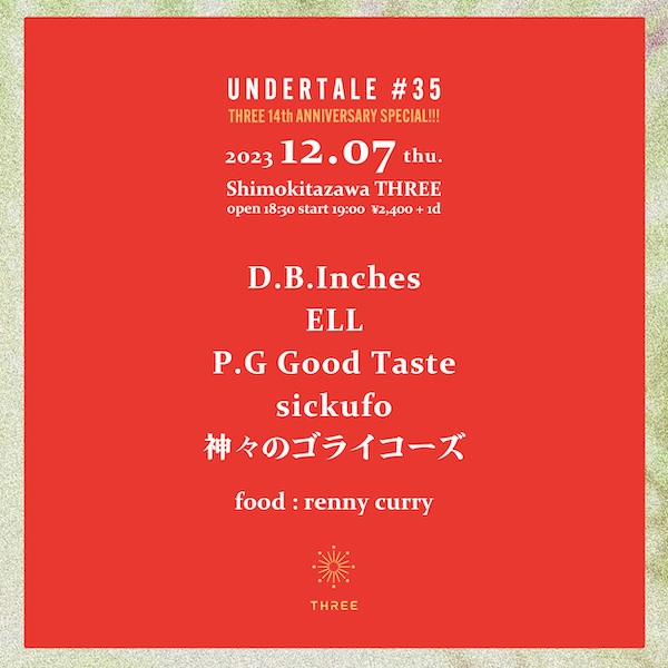 UNDERTALE #35 フライヤー