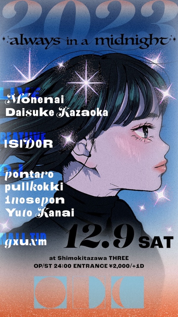 always in a midnight フライヤー