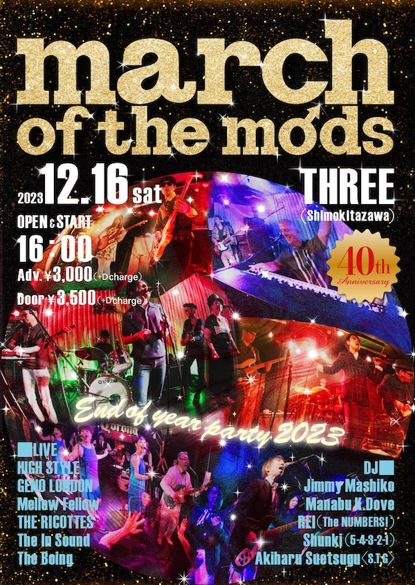 MARCH OF THE MODS フライヤー
