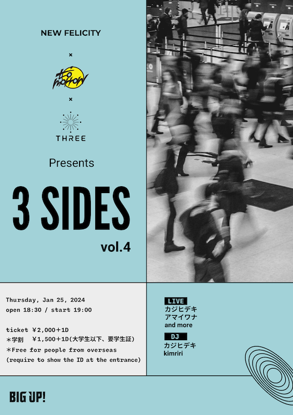 3 SIDES vol.4 フライヤー