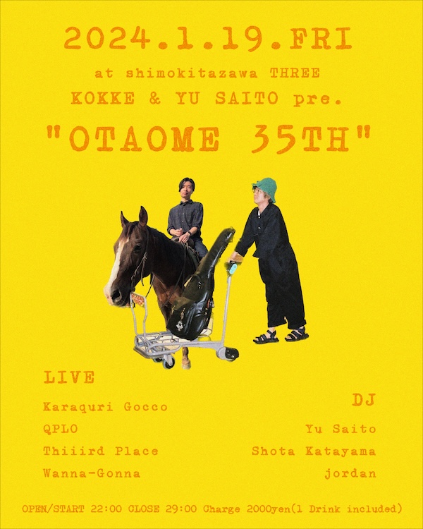 OTAOME 35TH フライヤー