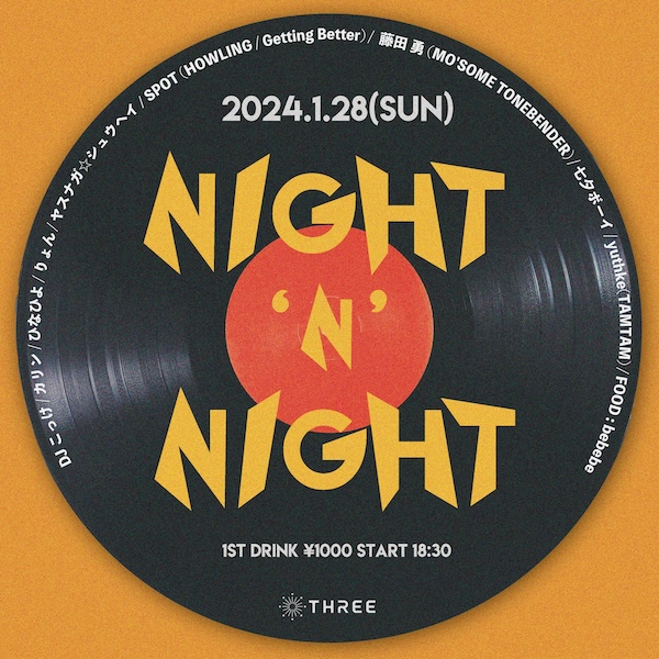 NIGHT ’N’ NIGHT フライヤー