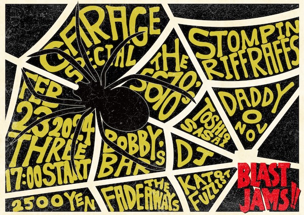BLAST JAMS!! フライヤー