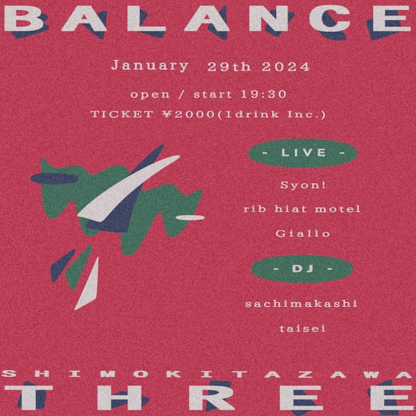 BALANCE フライヤー