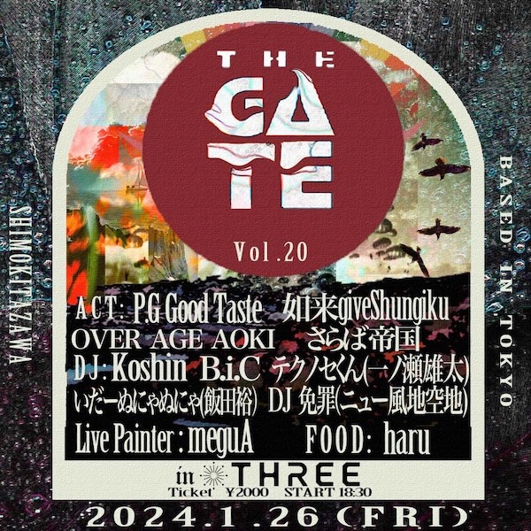 THE GATE Vol.20 フライヤー