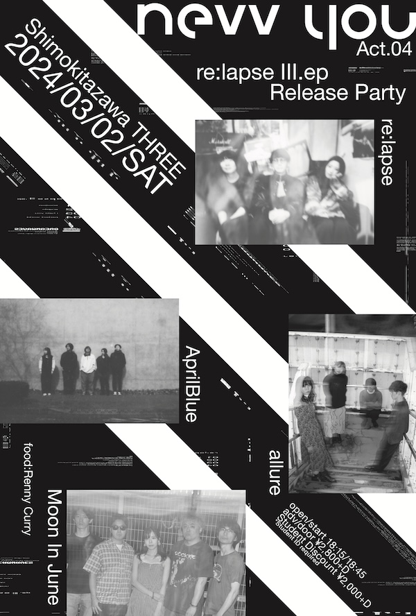 nevv you Act.04 フライヤー