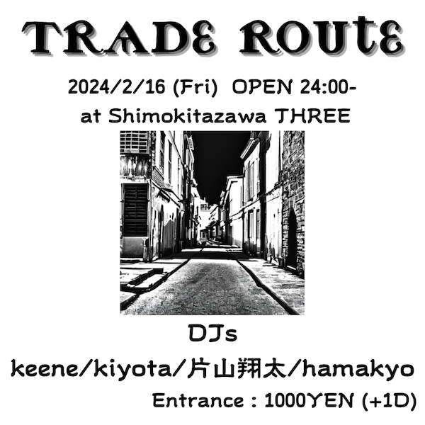 Trade route フライヤー