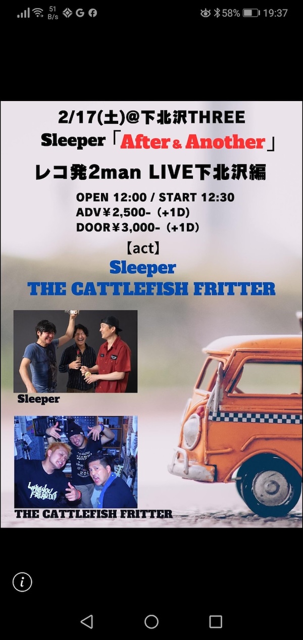 Sleeper「After & Another」レコ発2man LIVE 下北沢編 フライヤー